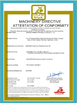 중국 Seelong Intelligent Technology(Luoyang)Co.,Ltd 인증