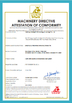 중국 Seelong Intelligent Technology(Luoyang)Co.,Ltd 인증