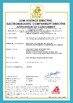 중국 Seelong Intelligent Technology(Luoyang)Co.,Ltd 인증